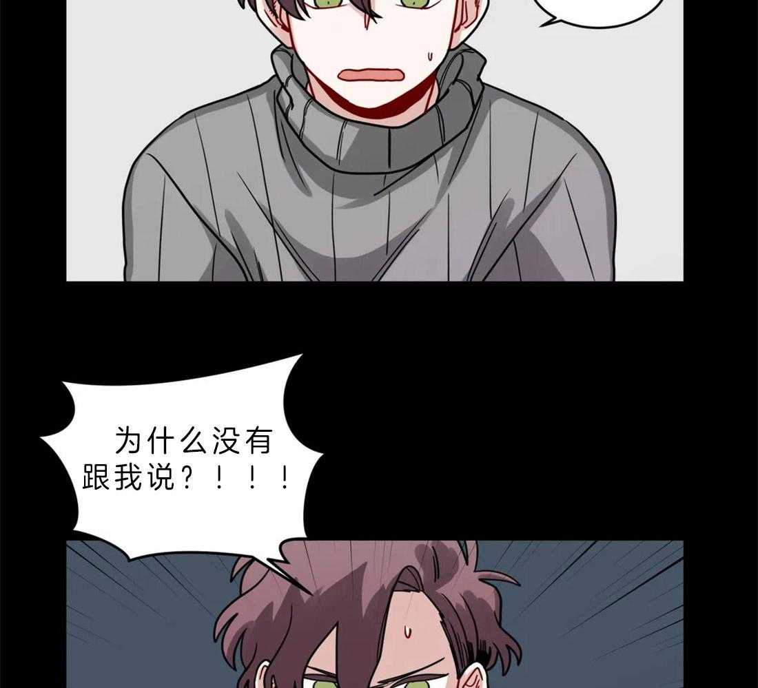 无声体验（共3季） 第51话 第27页