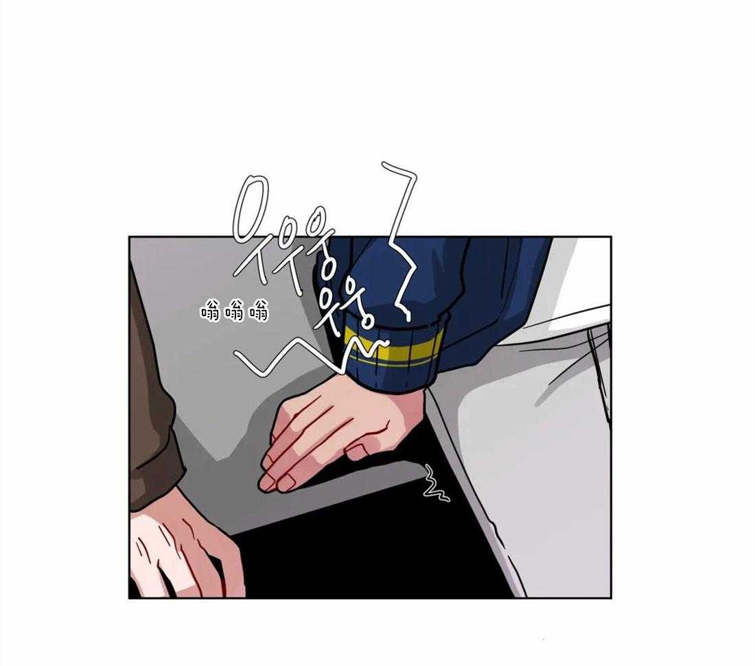 无声体验（共3季） 第52话 第11页