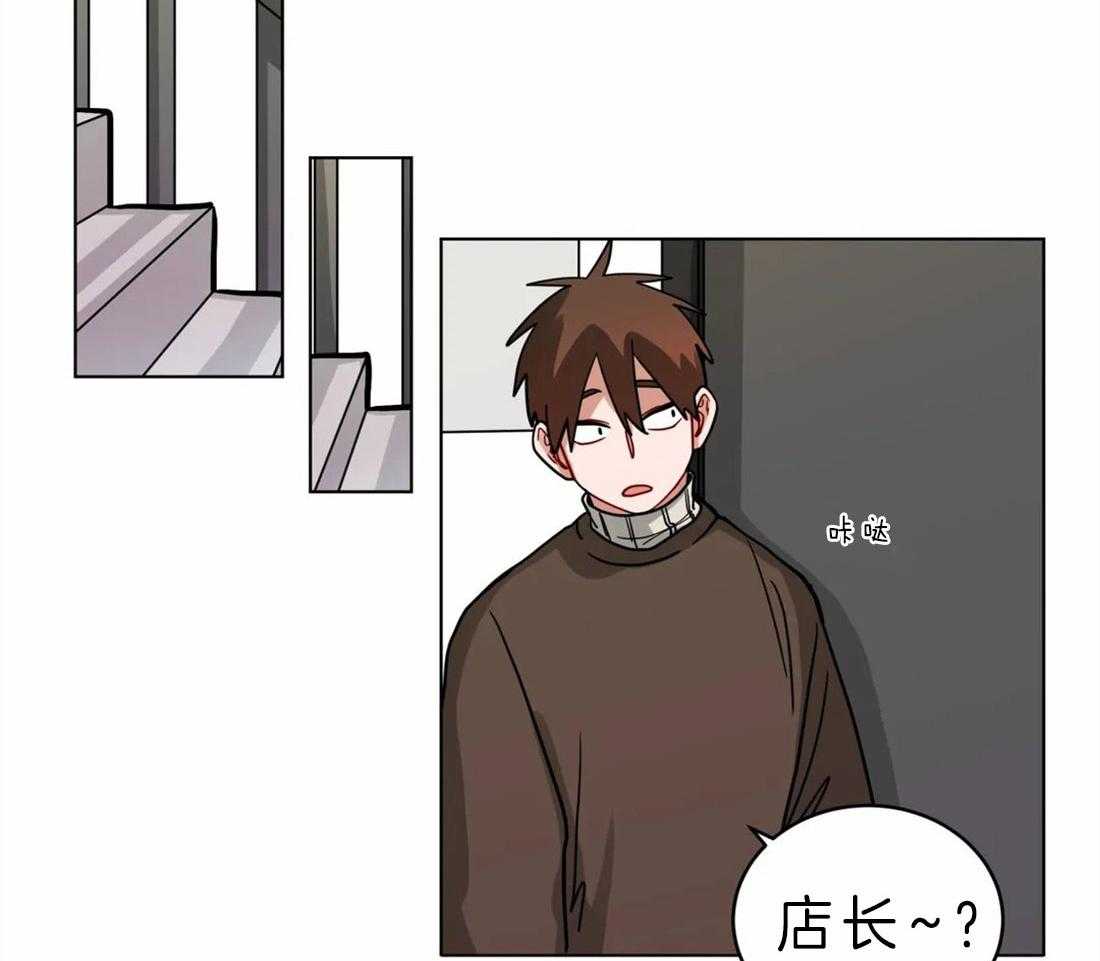 无声体验（共3季） 第52话 第14页