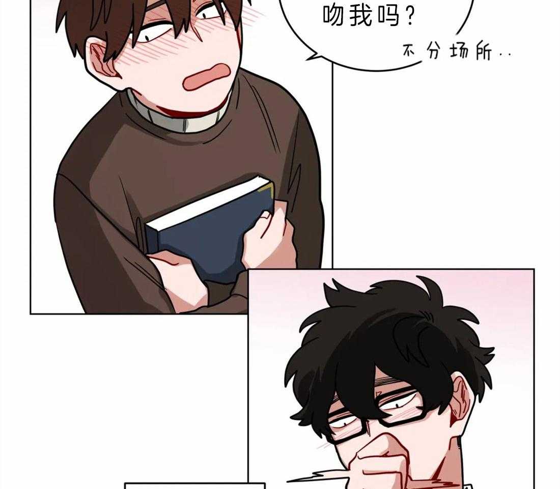 无声体验（共3季） 第52话 第32页