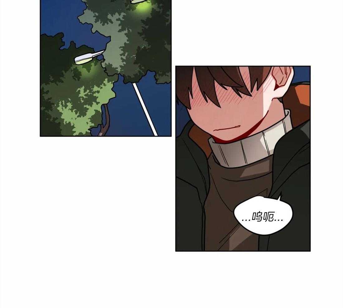 无声体验（共3季） 第53话 第6页