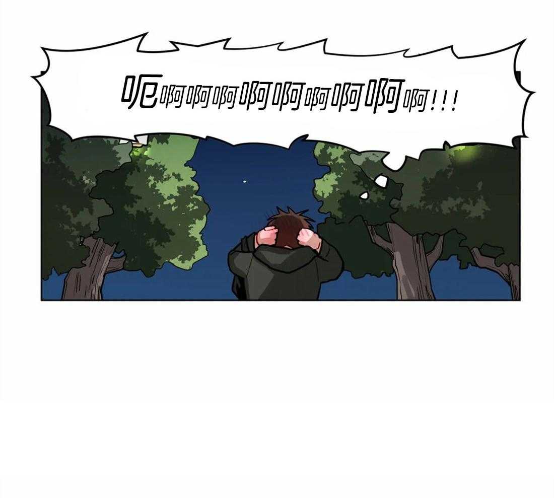 无声体验（共3季） 第53话 第7页