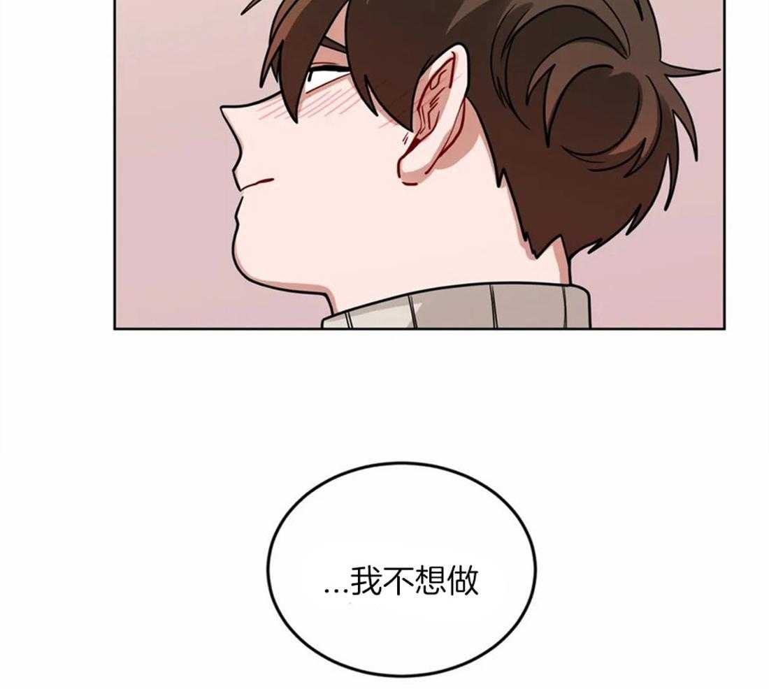 无声体验（共3季） 第53话 第22页