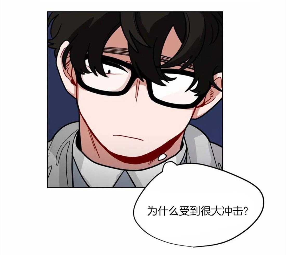 无声体验（共3季） 第54话 第2页