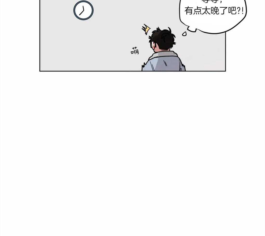 无声体验（共3季） 第54话 第4页