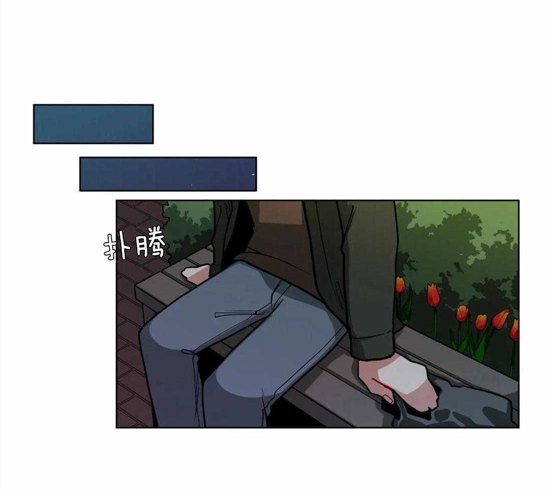 无声体验（共3季） 第54话 第5页