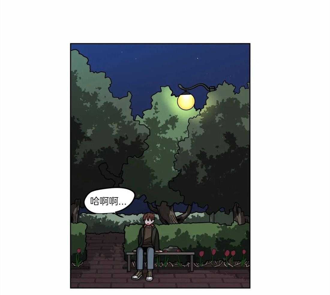 无声体验（共3季） 第54话 第6页