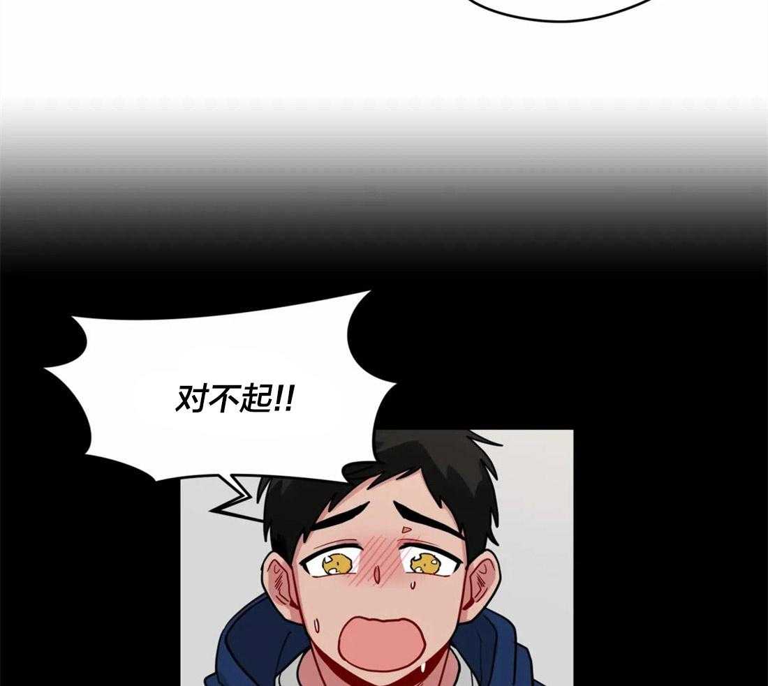 无声体验（共3季） 第54话 第8页