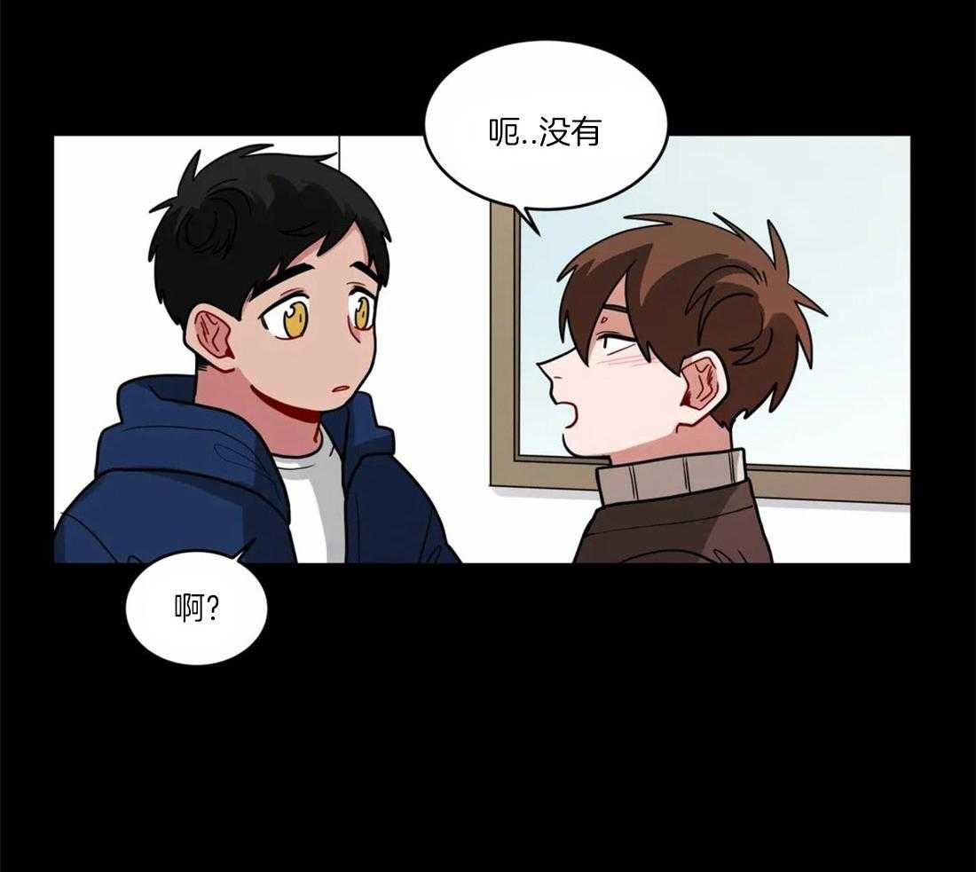 无声体验（共3季） 第54话 第11页