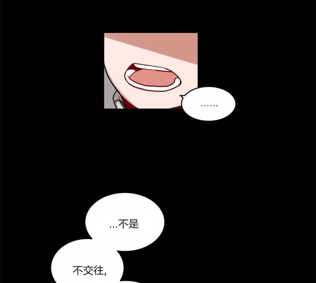 无声体验（共3季） 第54话 第13页