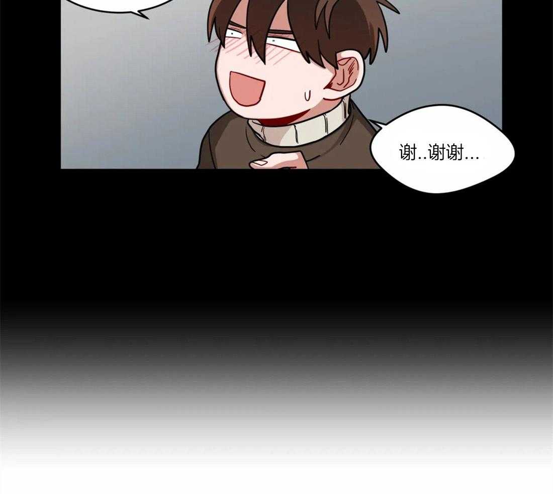 无声体验（共3季） 第54话 第17页