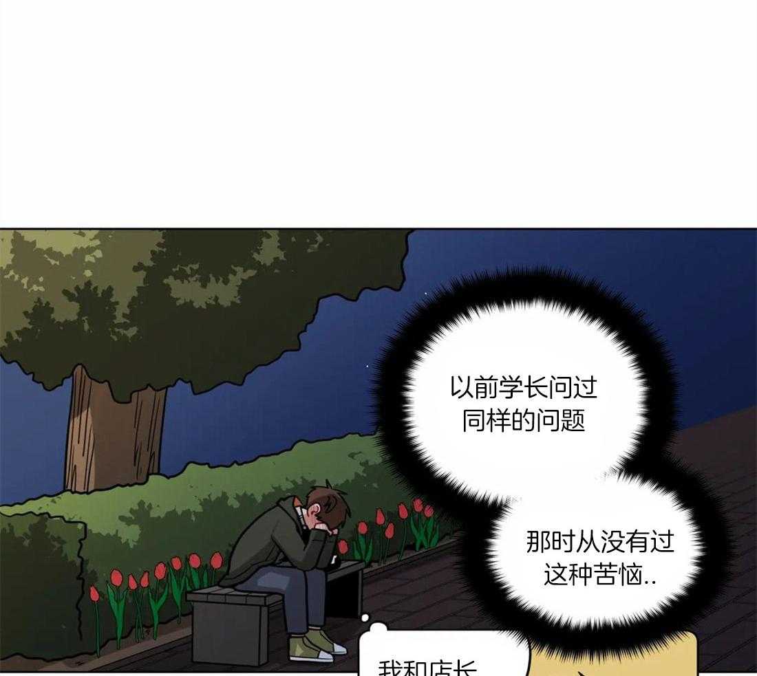 无声体验（共3季） 第54话 第19页