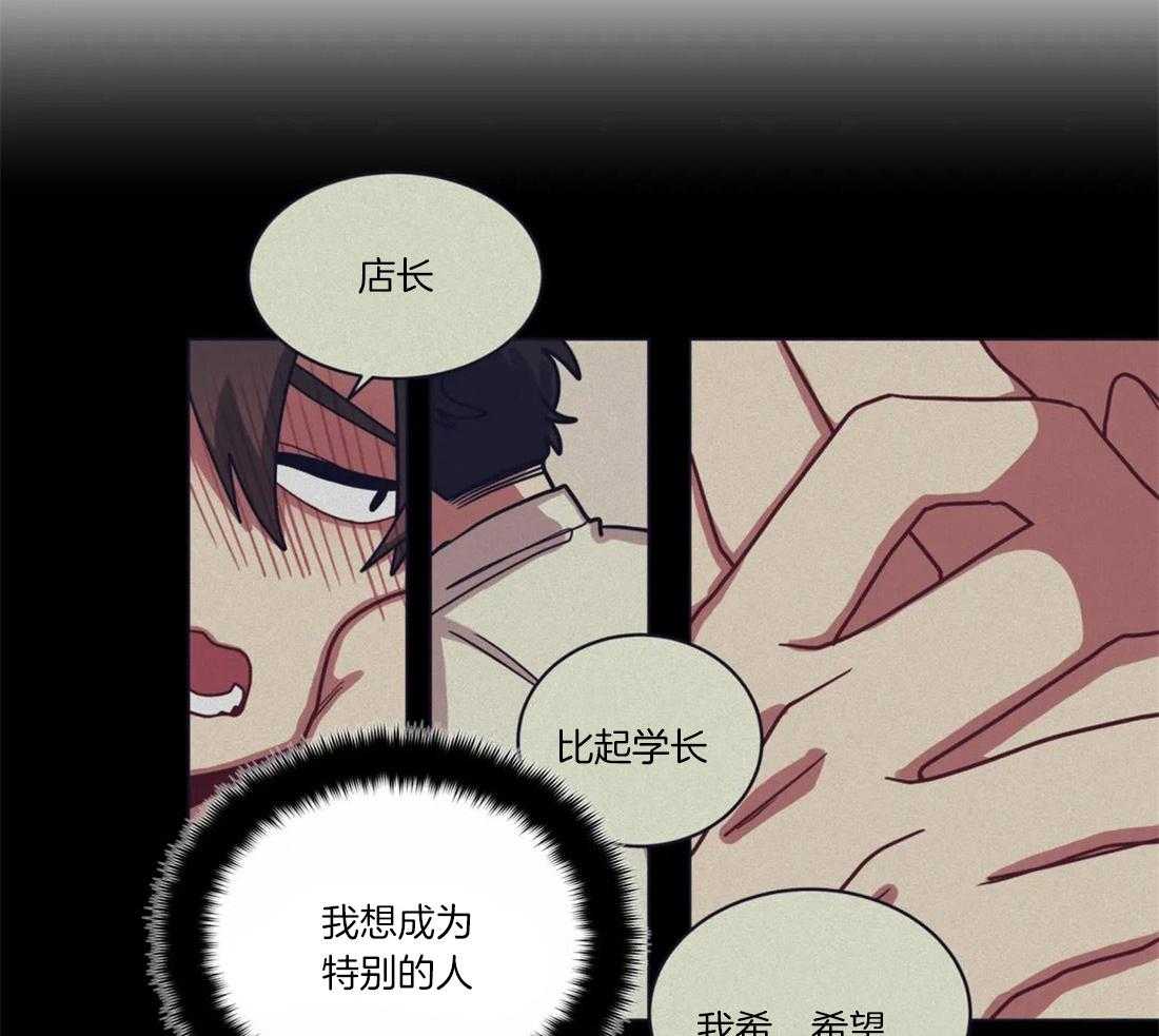 无声体验（共3季） 第54话 第24页