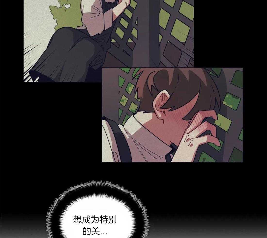 无声体验（共3季） 第54话 第26页