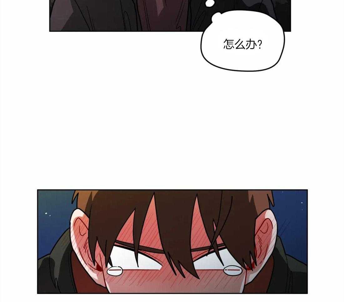 无声体验（共3季） 第55话 第5页