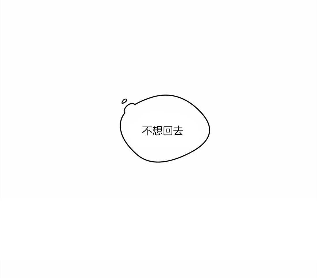 无声体验（共3季） 第55话 第6页