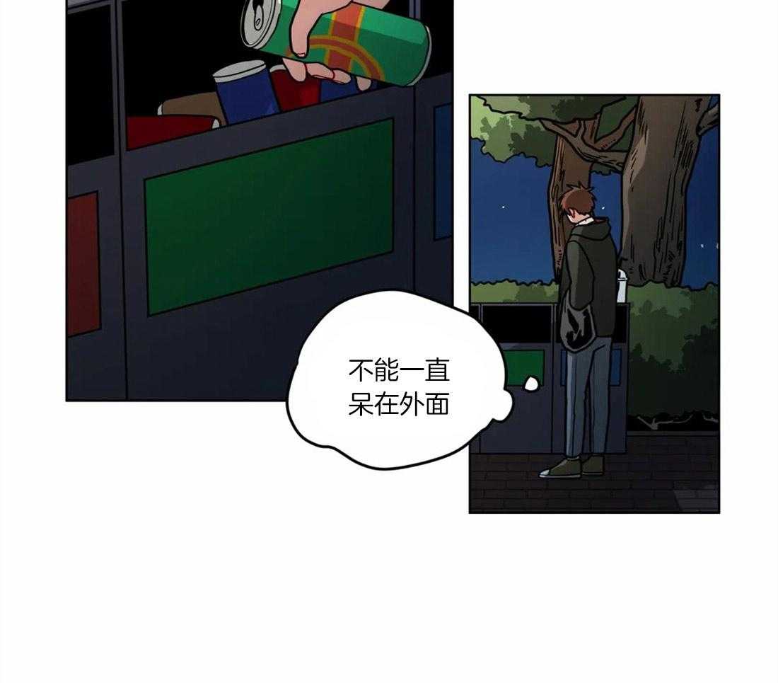 无声体验（共3季） 第55话 第8页