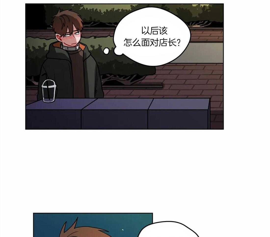 无声体验（共3季） 第55话 第9页