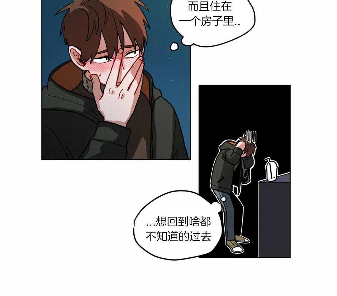 无声体验（共3季） 第55话 第10页