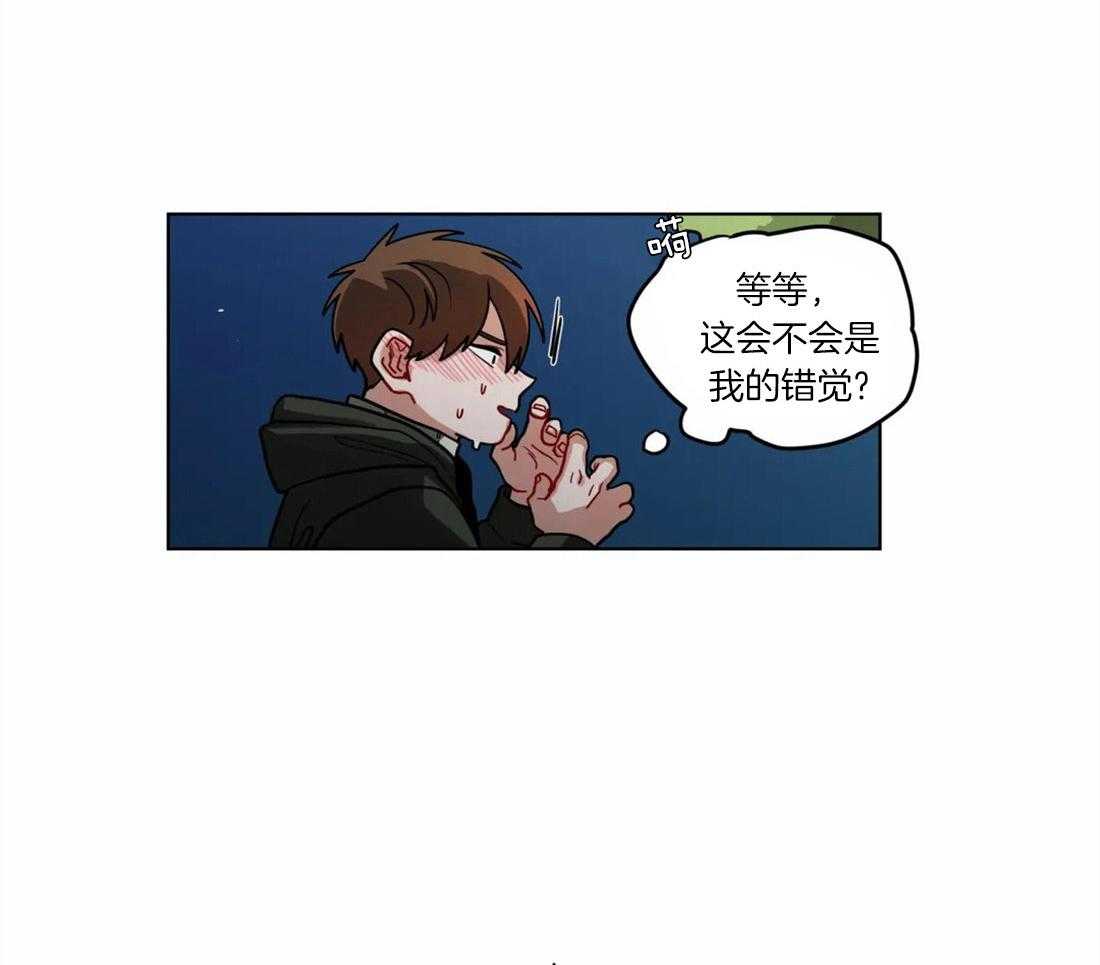 无声体验（共3季） 第55话 第11页