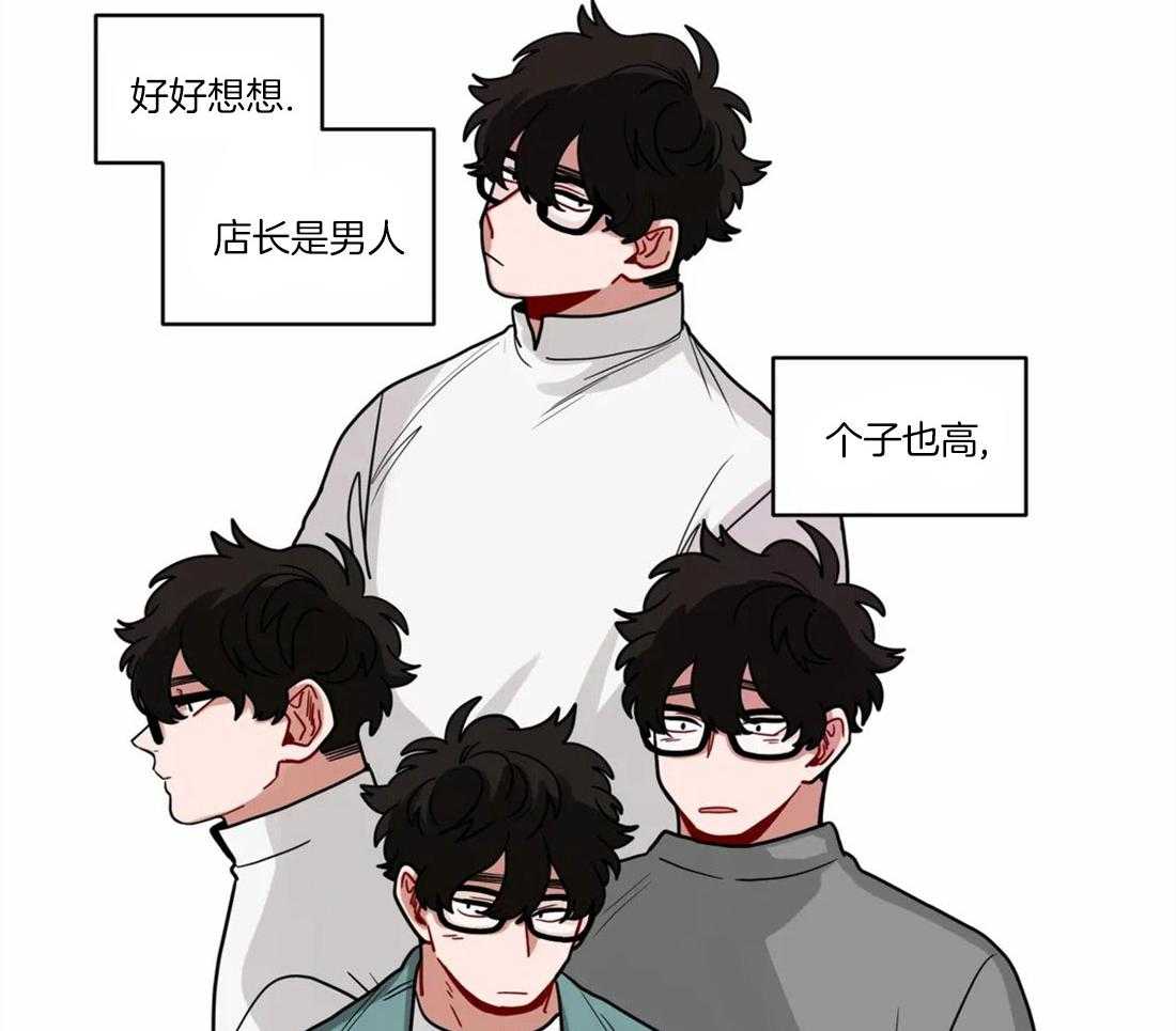 无声体验（共3季） 第55话 第12页