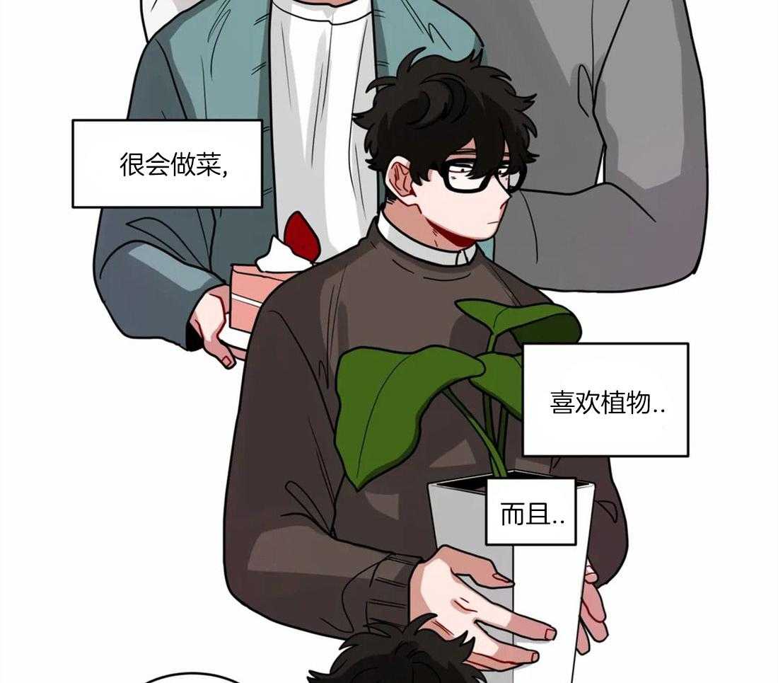 无声体验（共3季） 第55话 第13页