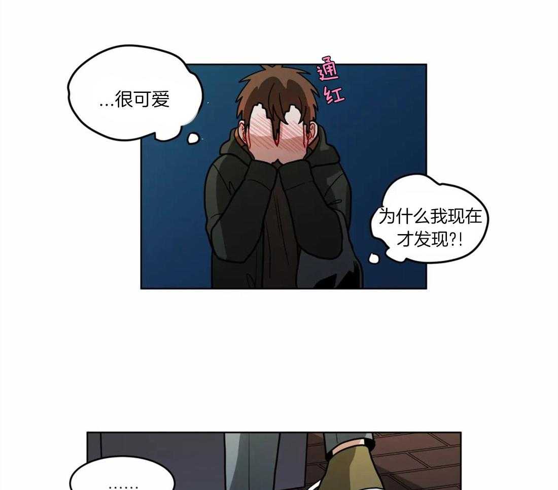 无声体验（共3季） 第55话 第15页