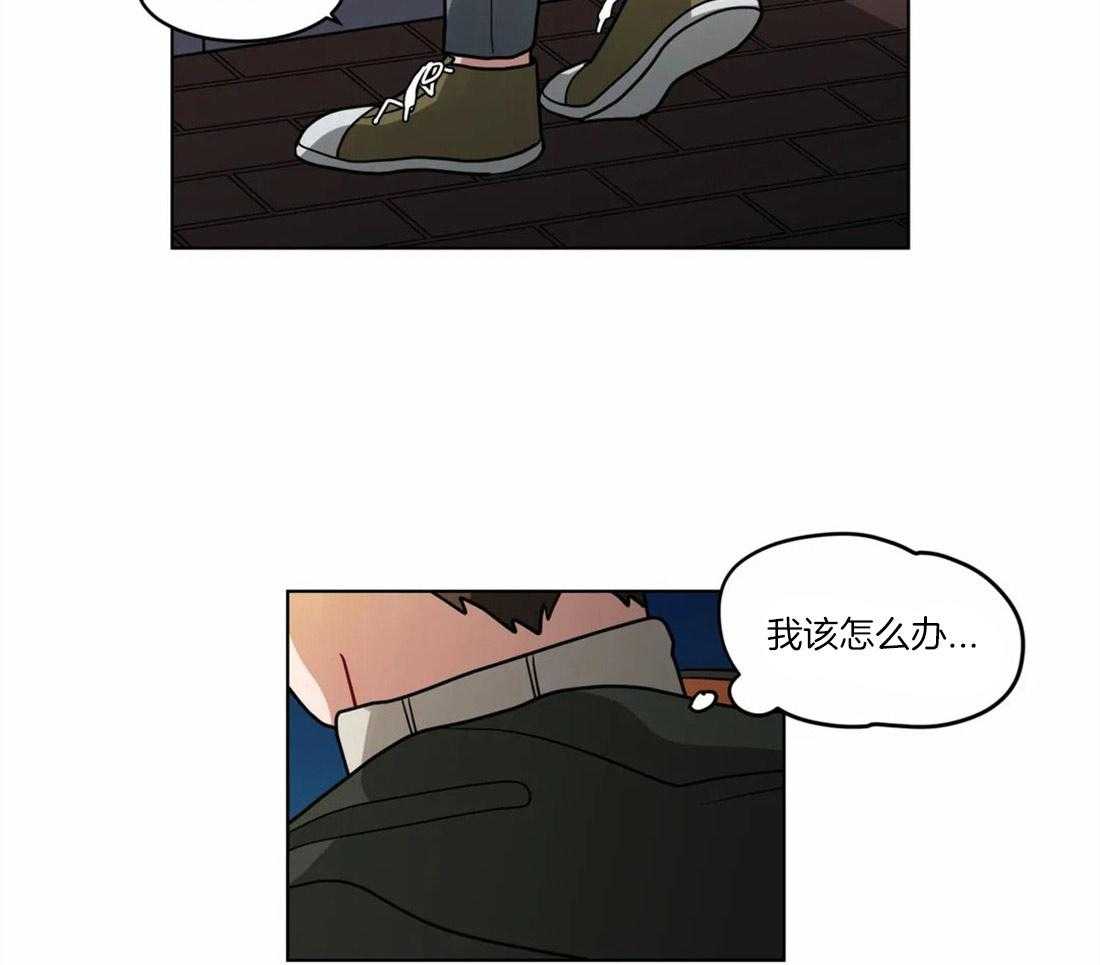 无声体验（共3季） 第55话 第16页