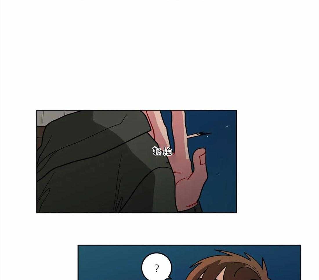 无声体验（共3季） 第55话 第17页