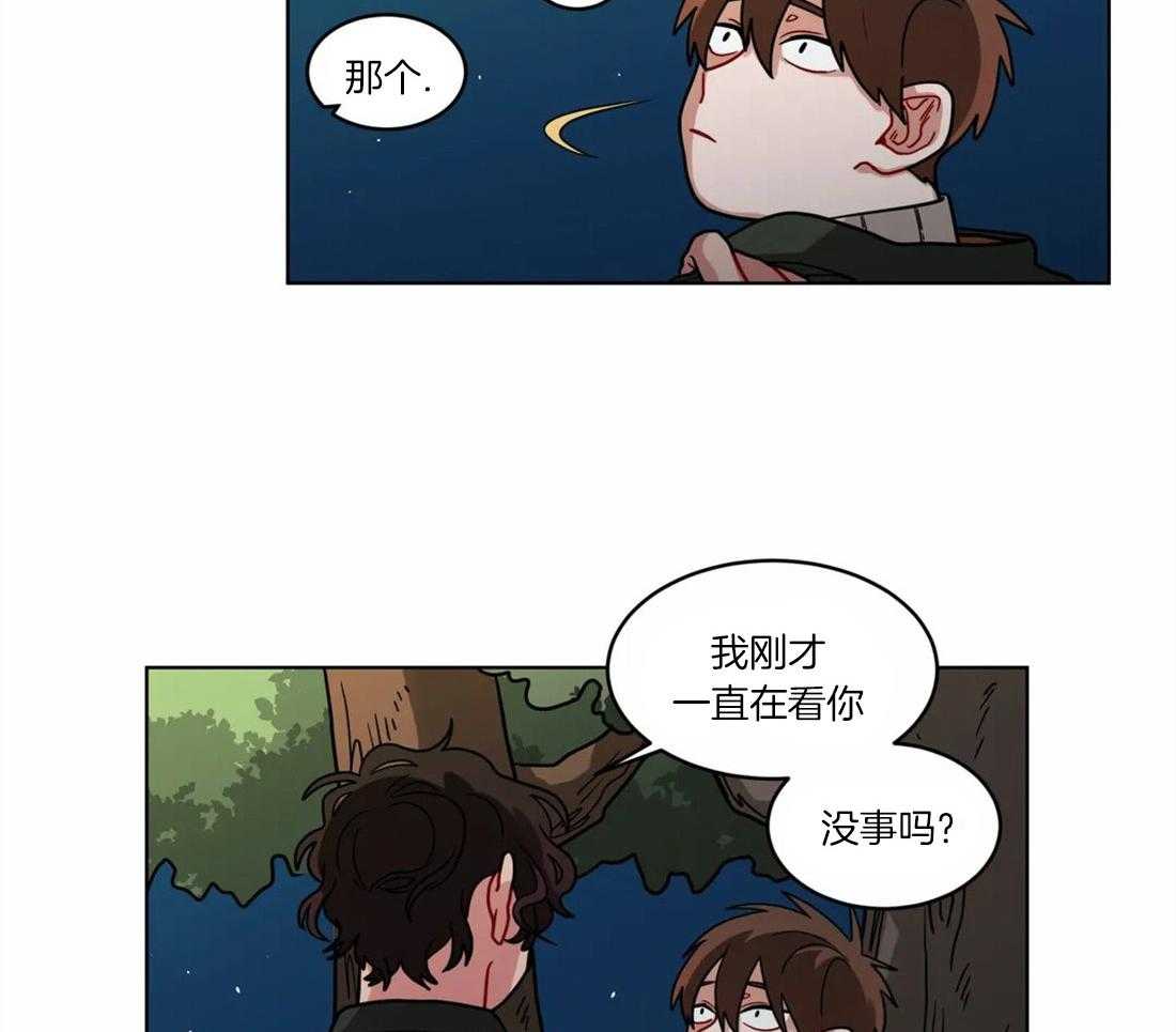 无声体验（共3季） 第55话 第18页