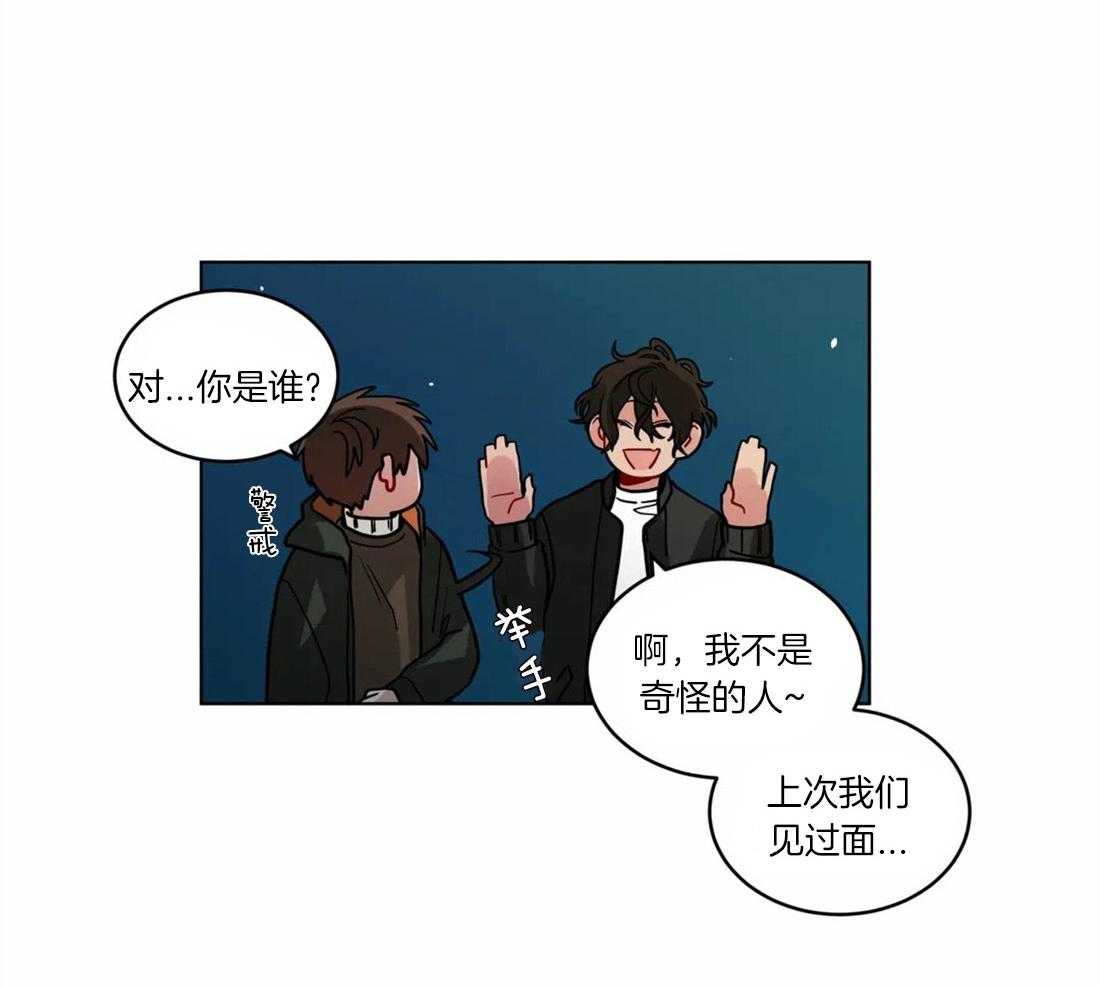 无声体验（共3季） 第55话 第21页