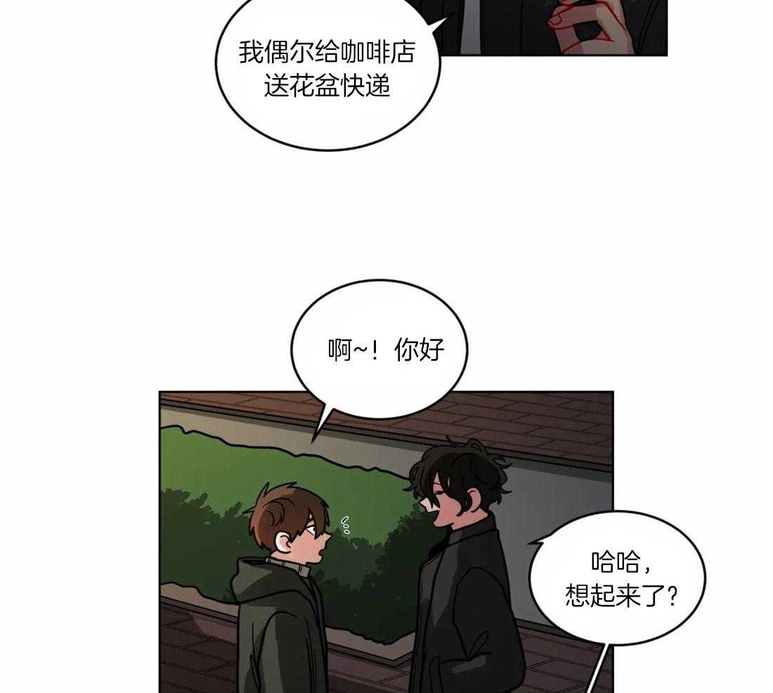 无声体验（共3季） 第55话 第23页