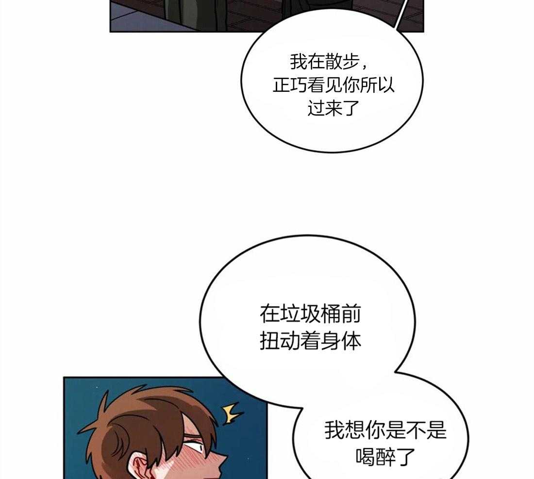 无声体验（共3季） 第55话 第24页