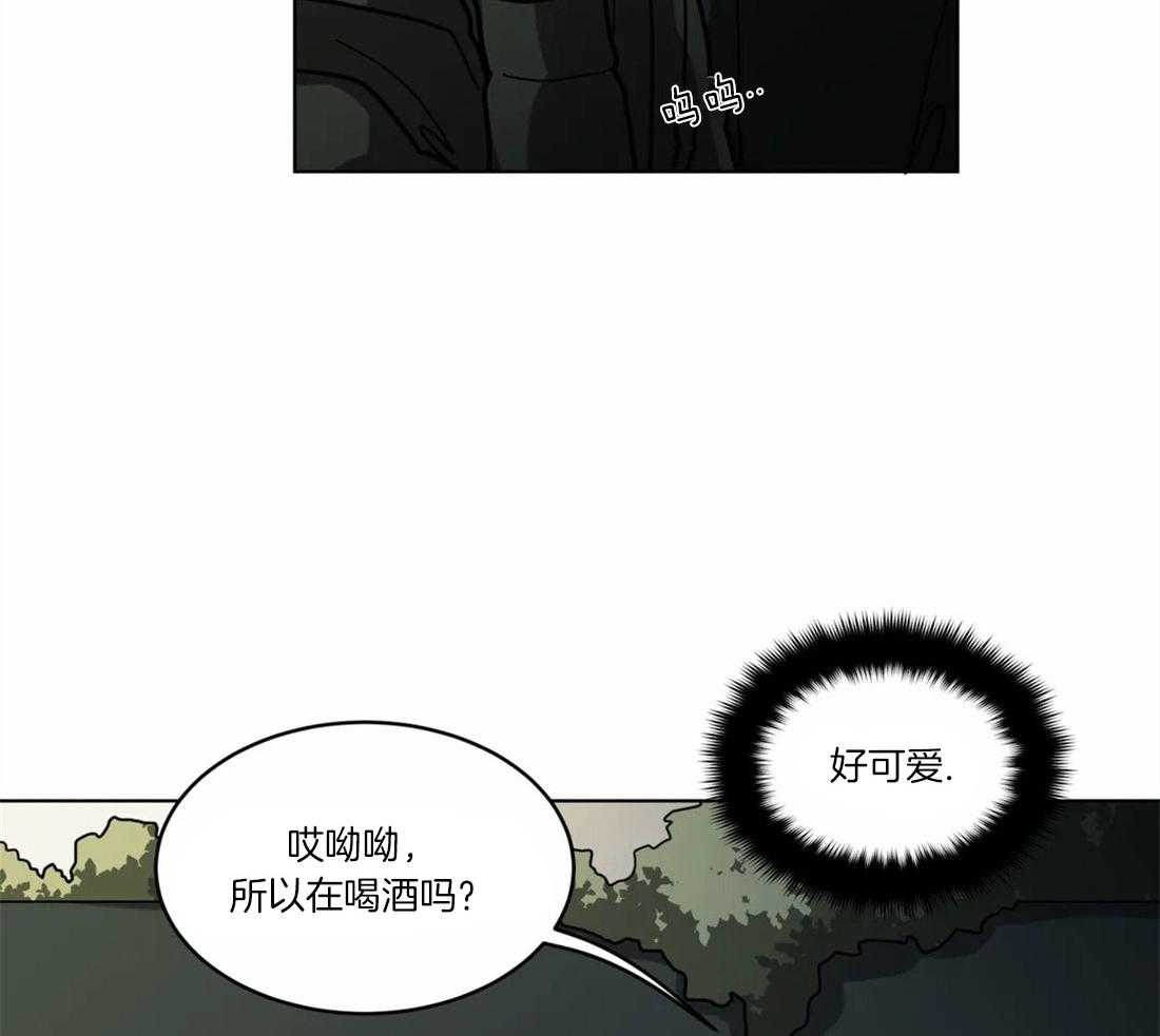 无声体验（共3季） 第56话 第10页