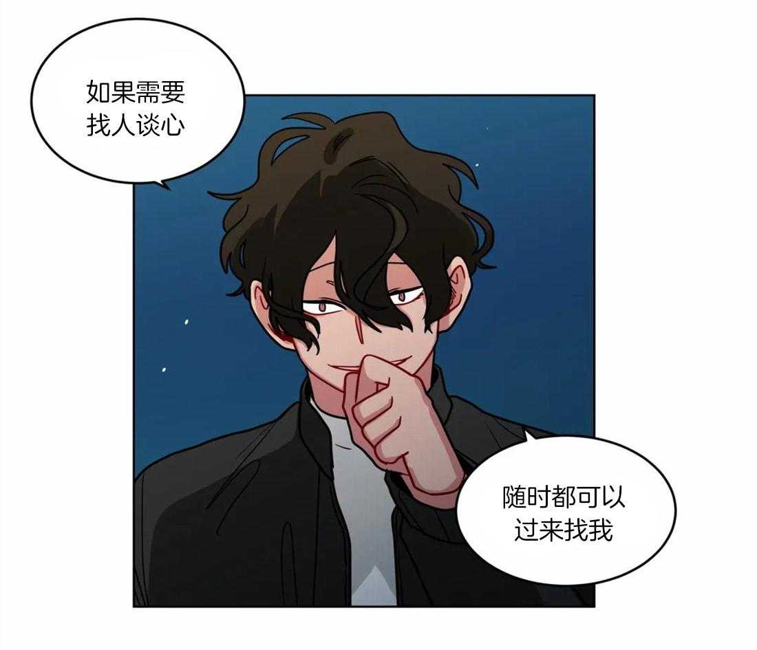 无声体验（共3季）第56话图