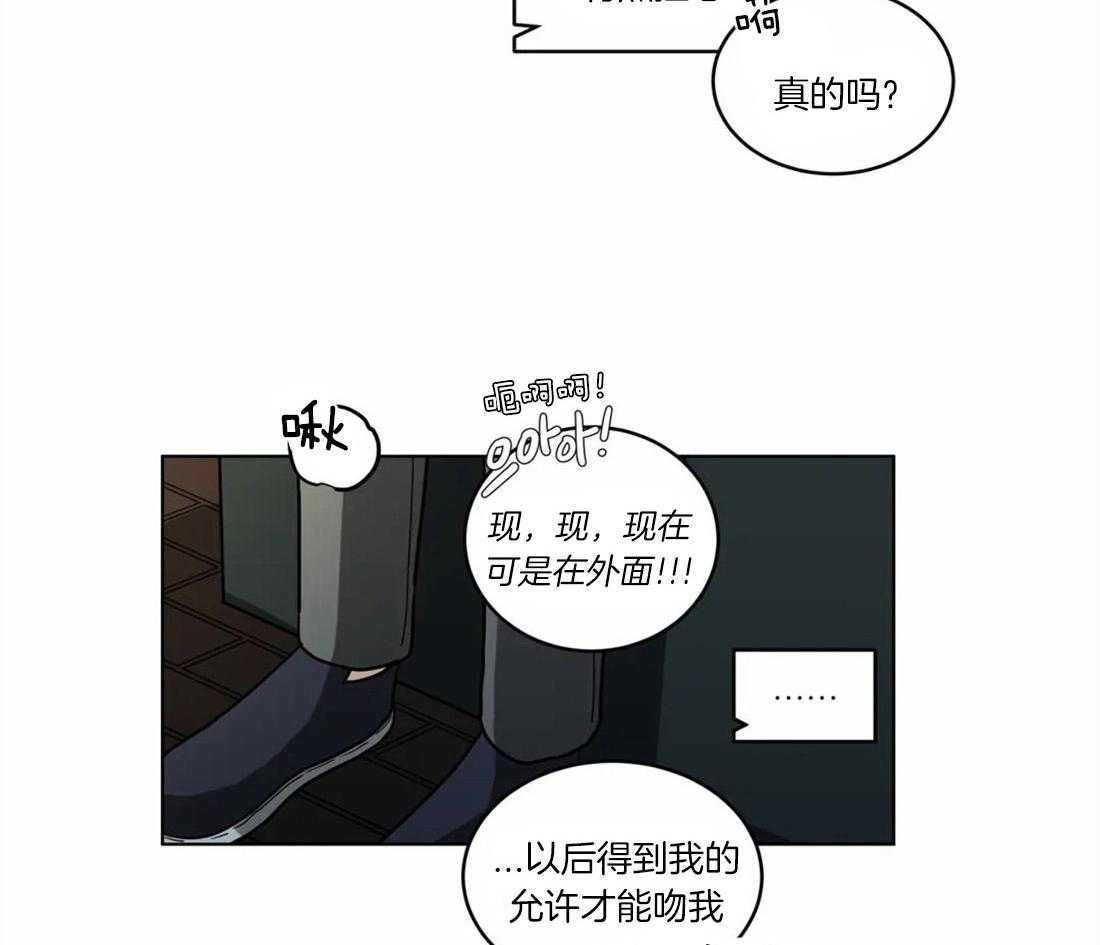 无声体验（共3季）第56话图