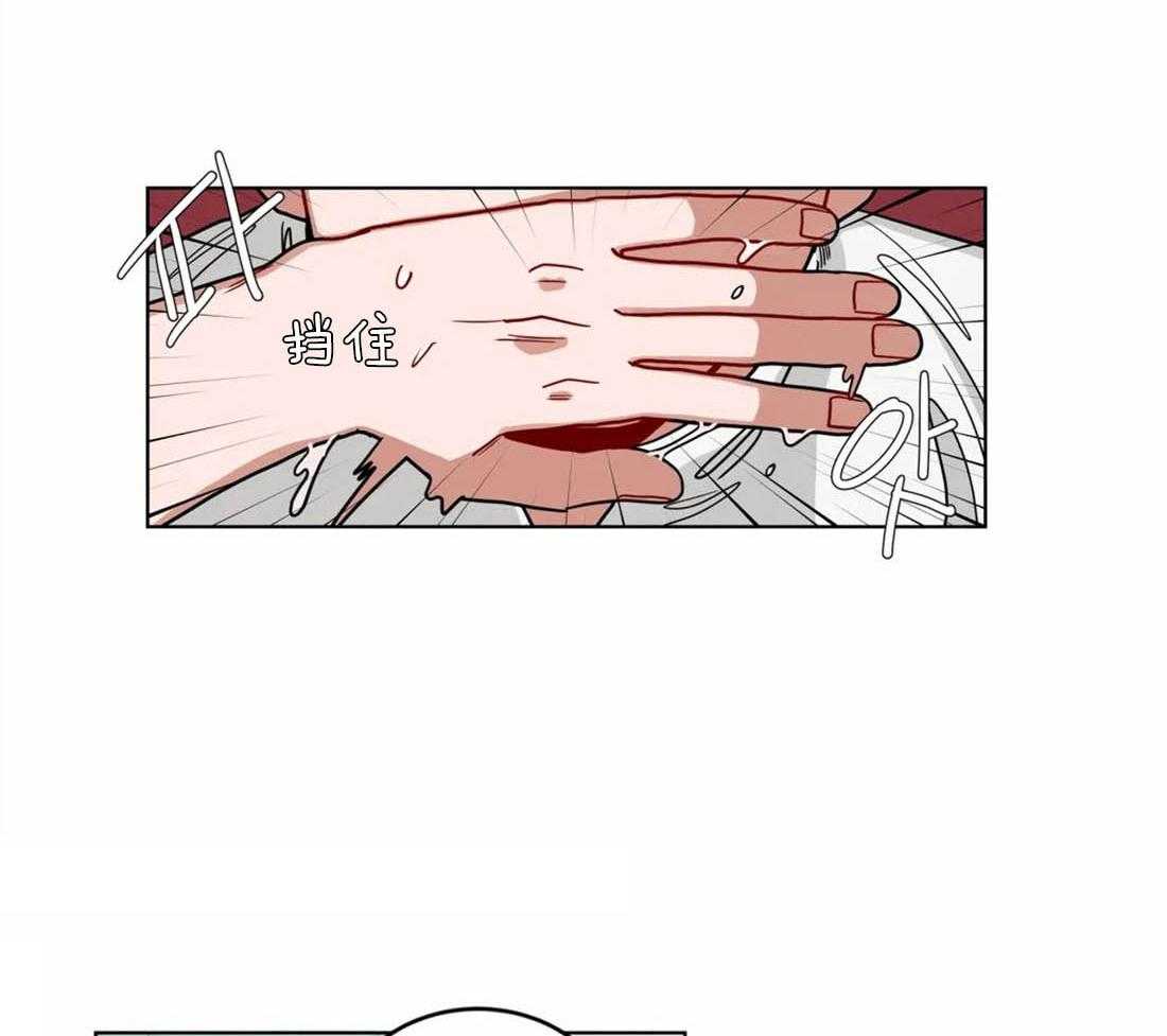 无声体验（共3季） 第57话 第5页