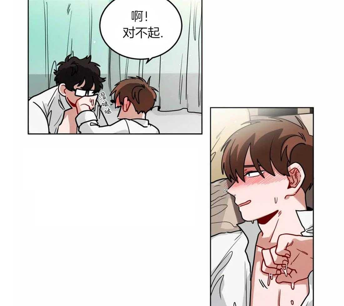 无声体验（共3季） 第57话 第6页