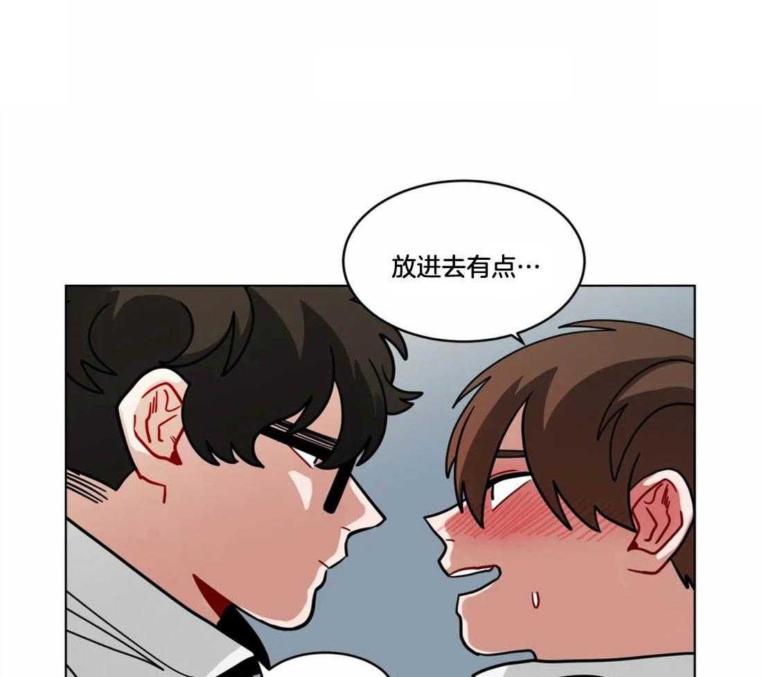 无声体验（共3季） 第57话 第10页