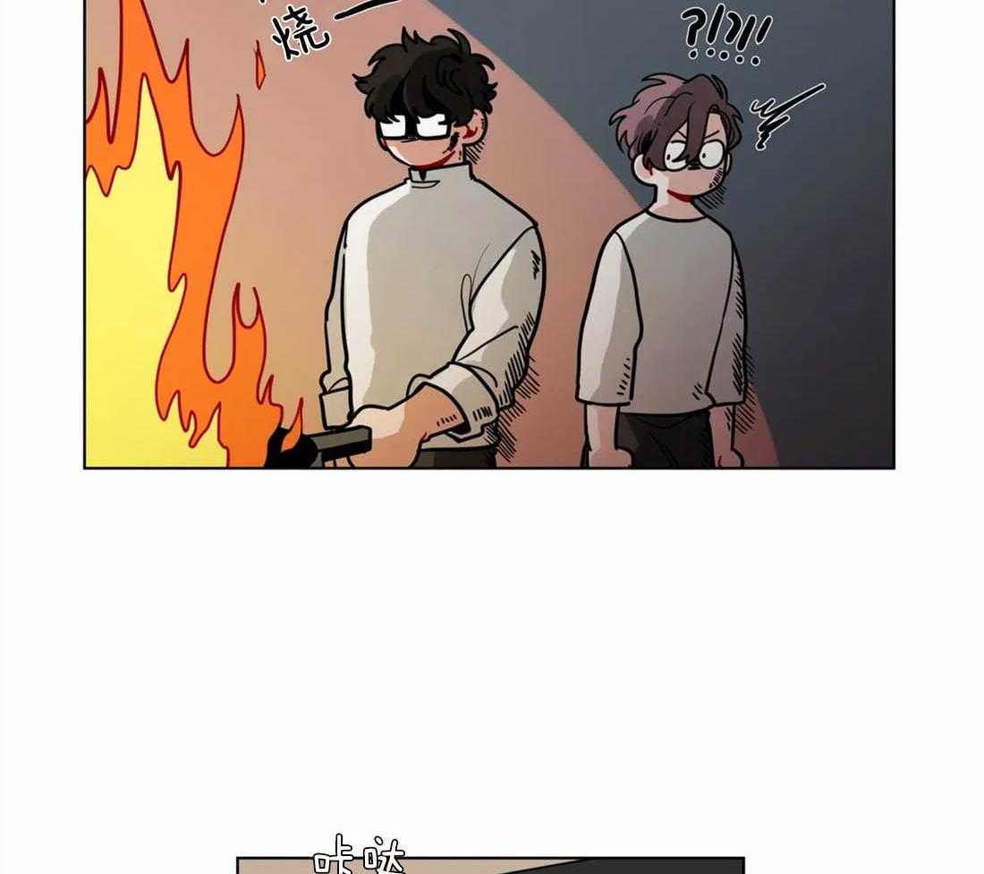 无声体验（共3季） 第57话 第15页