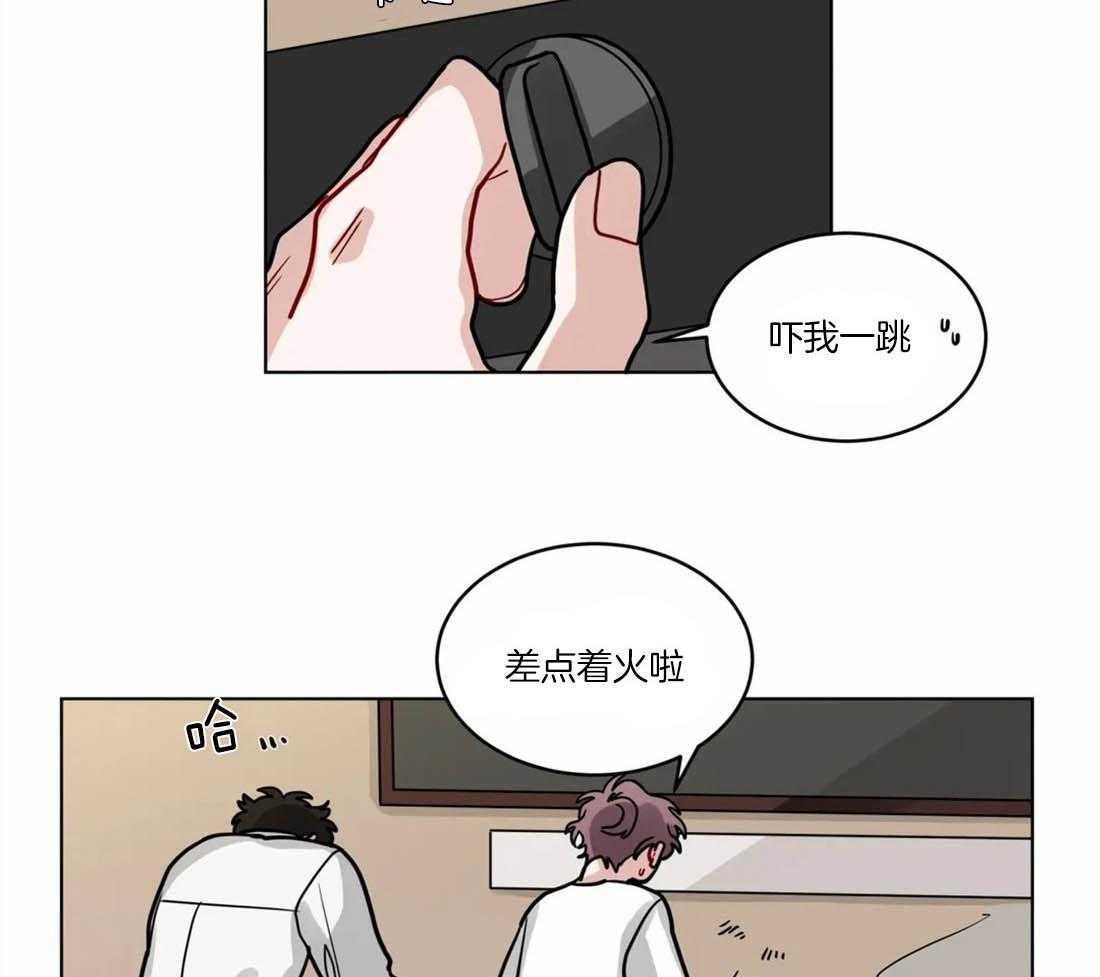 无声体验（共3季） 第57话 第16页