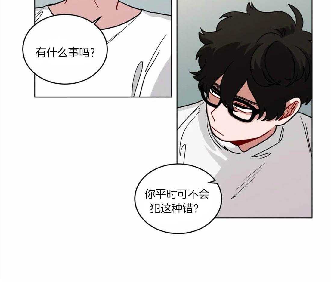 无声体验（共3季） 第57话 第18页