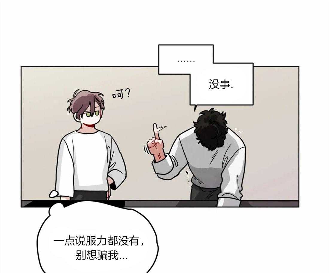 无声体验（共3季） 第57话 第19页