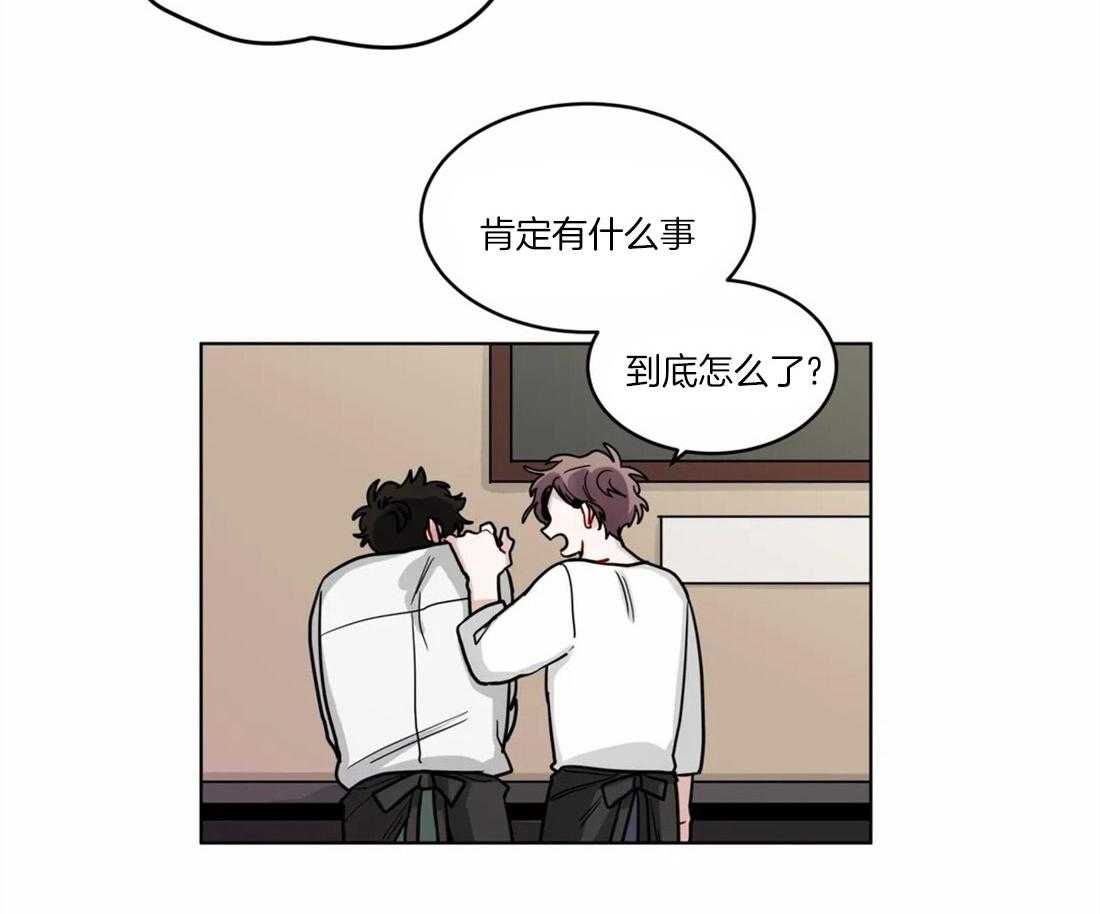 无声体验（共3季） 第57话 第20页