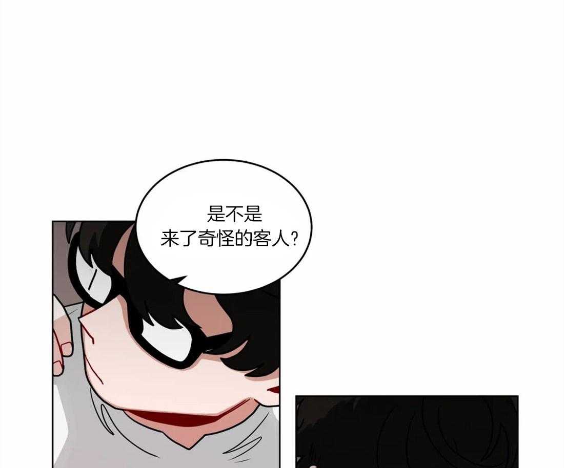 无声体验（共3季） 第57话 第21页