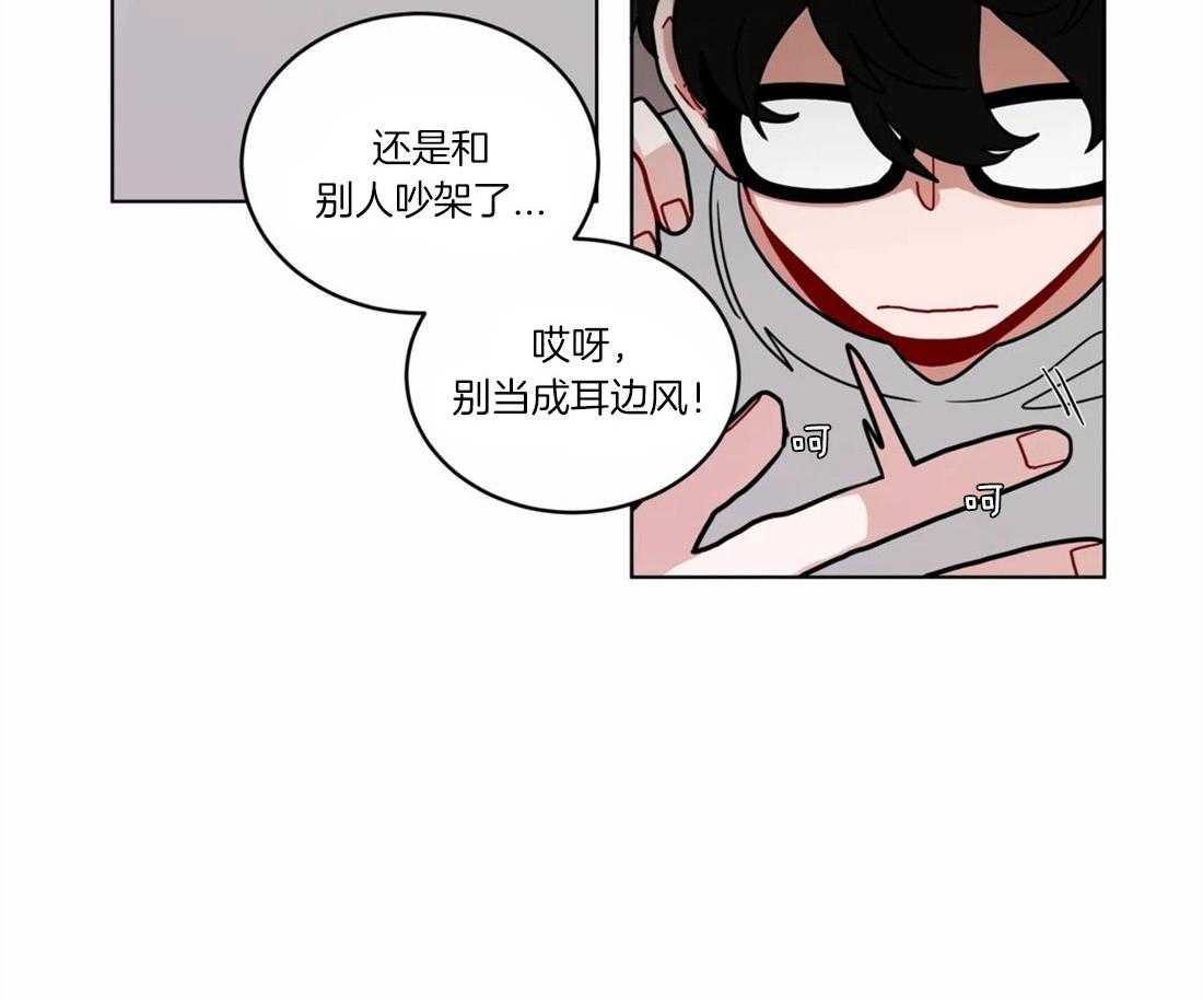 无声体验（共3季） 第57话 第22页