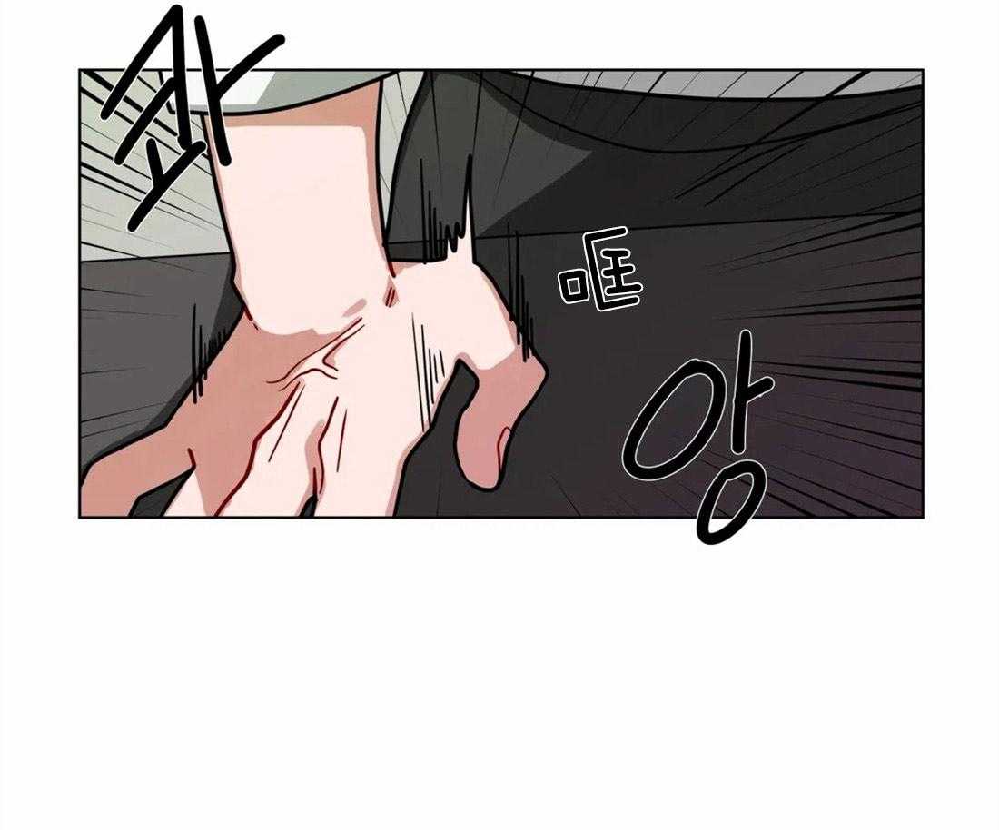 无声体验（共3季） 第57话 第23页