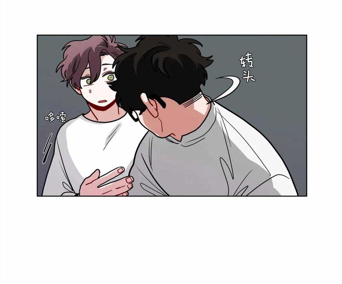 无声体验（共3季） 第57话 第24页