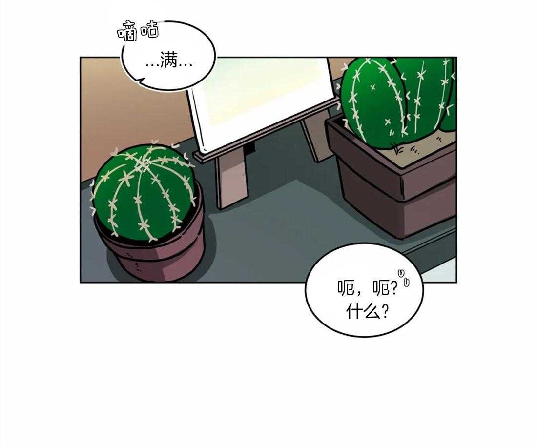 无声体验（共3季） 第57话 第25页