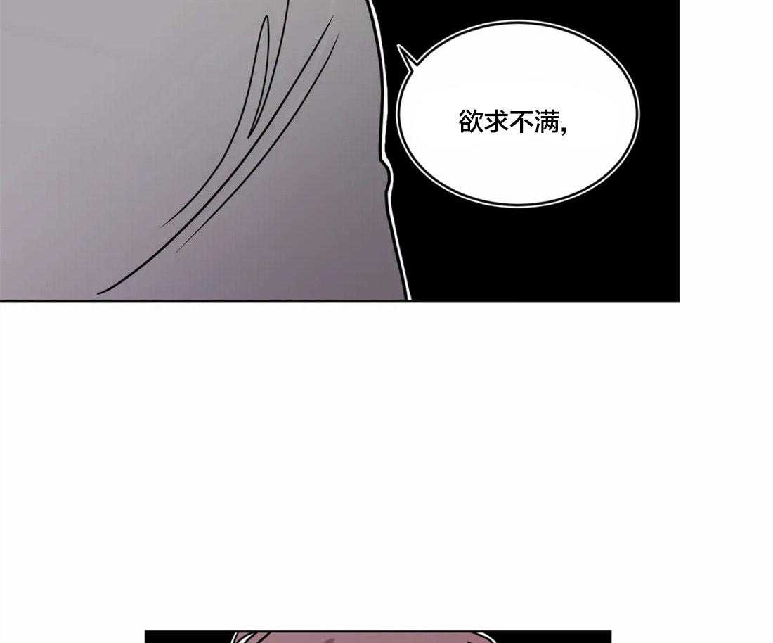 无声体验（共3季） 第57话 第27页